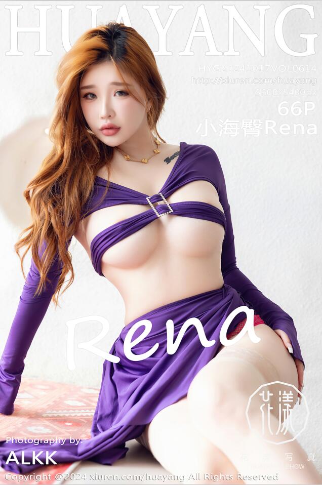 [HuaYang花漾show]2024.10.17 VOL.614 小海臀Rena[66+1P／672MB]