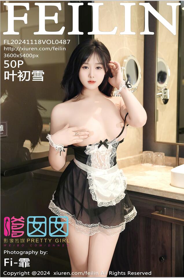 [Feilin嗲囡囡]2024.11.18 VOL.487 叶初雪[50+1P／601MB]