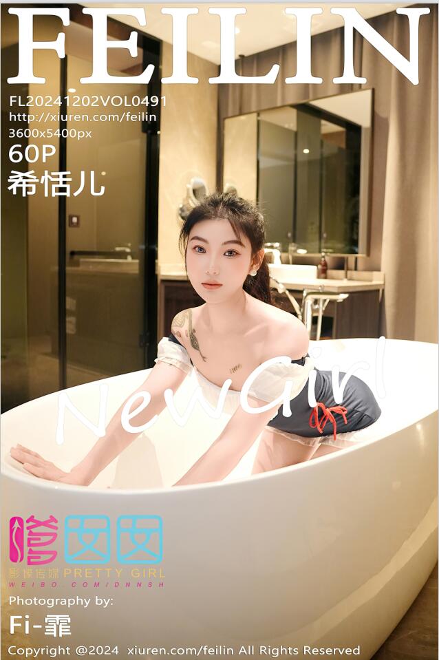 [Feilin嗲囡囡]2024.12.02 VOL.491 希恬儿[60+1P／688MB]