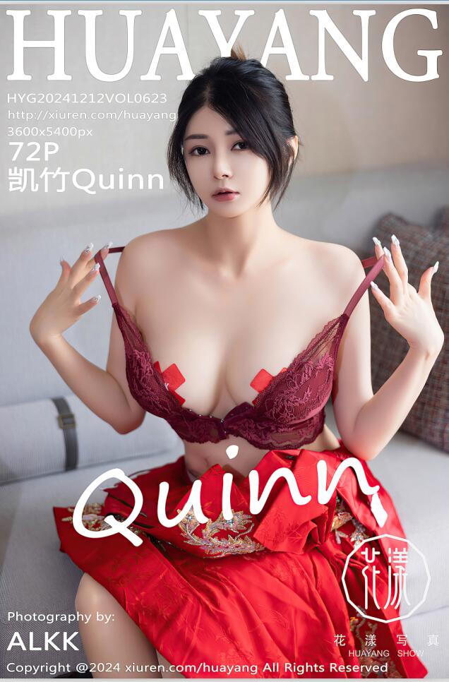 [HuaYang花漾show]2024.12.12 VOL.623 凯竹Quinn[72+1P／905MB]