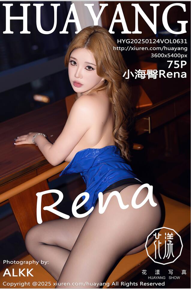 [HuaYang花漾show]2025.01.24 VOL.631 小海臀Rena[75+1P／740MB]