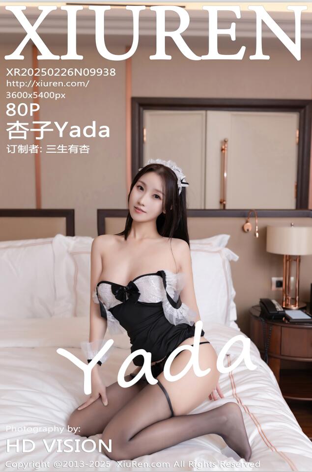 [XiuRen秀人网] 2025.02.26 NO.9938 杏子Yada [81P 838.82 MB]