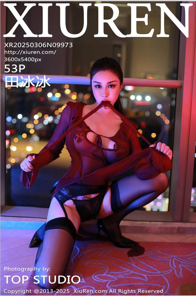 XIUREN秀人网 2025.03.06 NO.9973 田冰冰 [54P 528.17 MB]