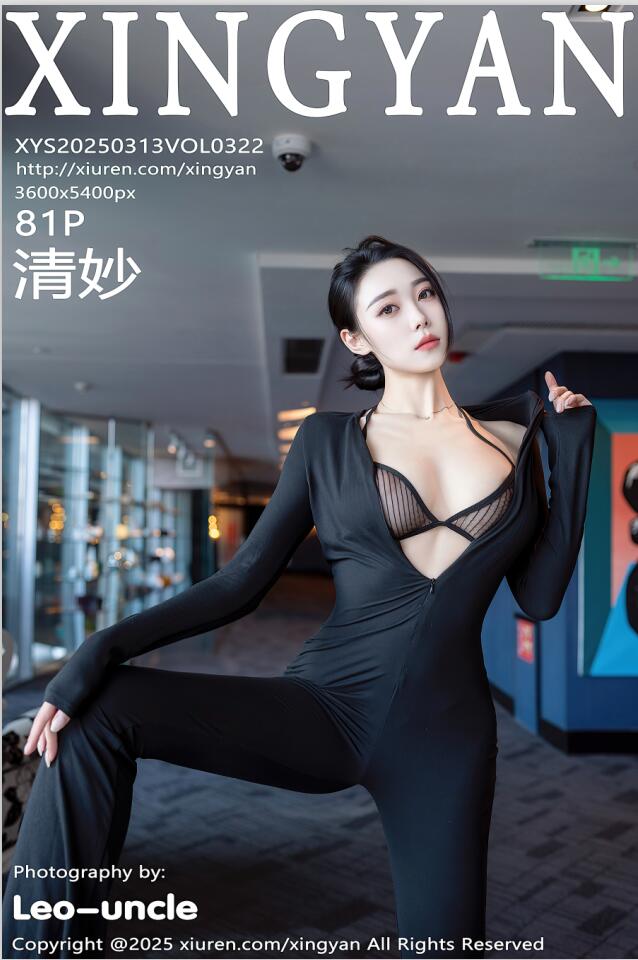 [XINGYAN星颜社]2025.03.13 VOL.322 清妙[81+1P／746MB]