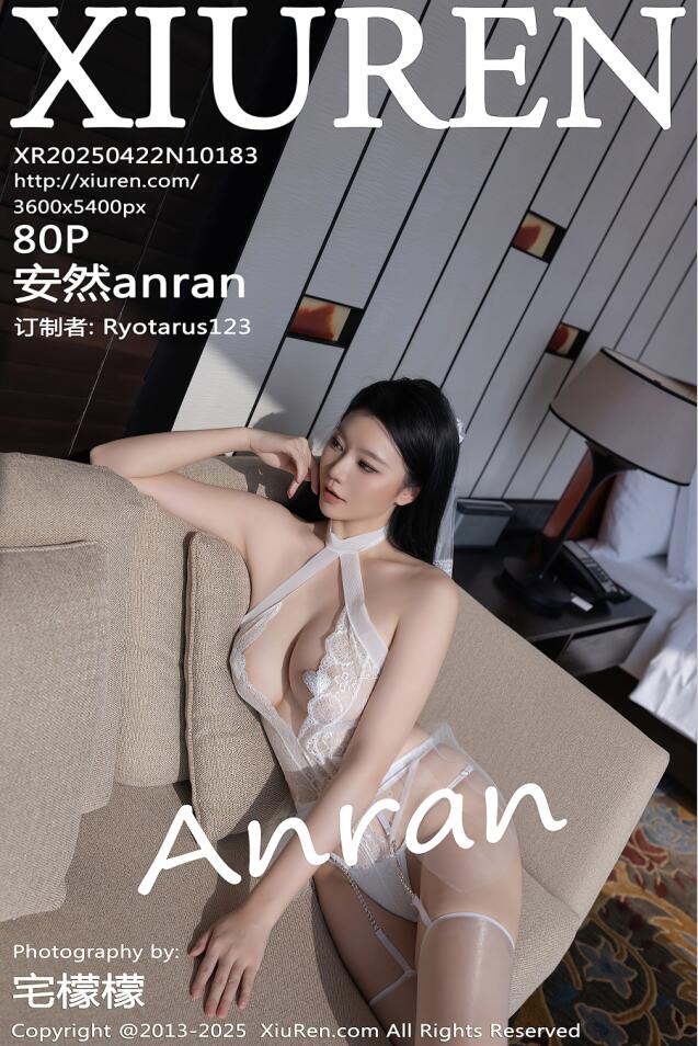 [XiuRen秀人网] 2025.04.22 NO.10183 安然anran [81P 892.88 MB]